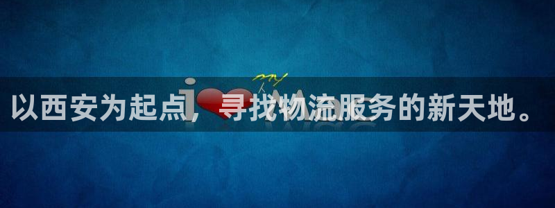 多多28推广链接是多少粉丝:以西安为